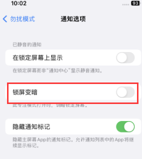 苹怒江果维修分享iPhone主屏幕壁纸显得模糊怎么办