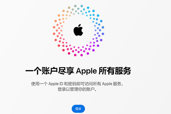 怒江iPhone维修中心分享iPhone下载应用时重复提示输入账户密码怎么办 