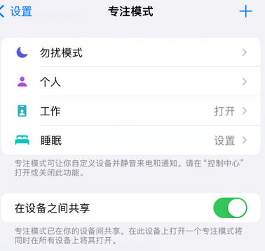 怒江iPhone维修服务分享可在指定位置自动切换锁屏墙纸 