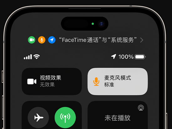 怒江苹果授权维修网点分享iPhone在通话时让你的声音更清晰 