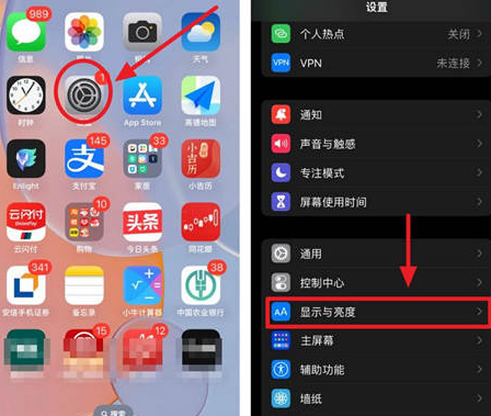 怒江苹果15换屏服务分享iPhone15屏幕常亮怎么办 