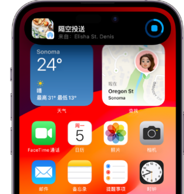 怒江apple维修服务分享两台iPhone靠近即可共享照片和视频