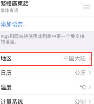 怒江苹果无线网维修店分享iPhone无线局域网无法开启怎么办