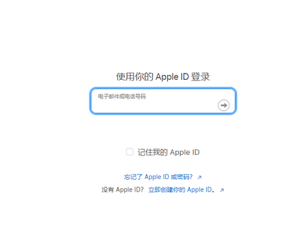 怒江苹怒江果维修网点分享iPhone如何查询序列号