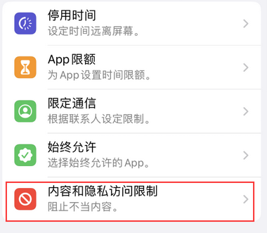 怒江appleID维修服务iPhone设置中Apple ID显示为灰色无法使用