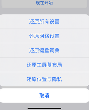 怒江apple服务站点分享iPhone上个人热点丢失了怎么办