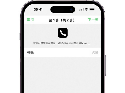 怒江apple维修店分享如何通过iCloud网页查找iPhone位置