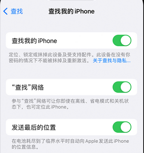 怒江apple维修店分享如何通过iCloud网页查找iPhone位置 