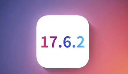 怒江苹怒江果维修店铺分析iOS 17.6.2即将发布