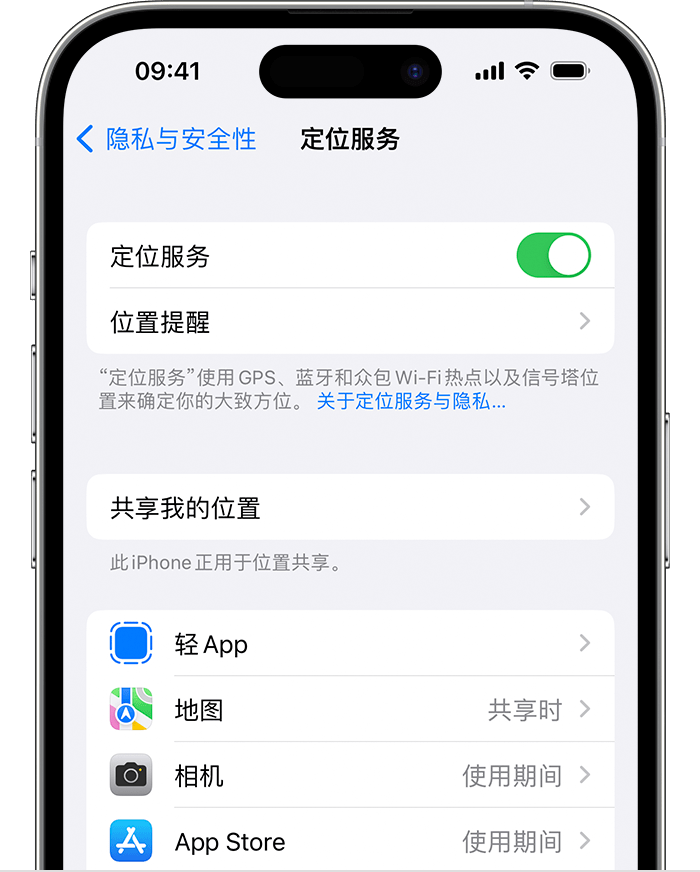 怒江苹果维修网点分享如何在iPhone上阻止个性化广告投放 