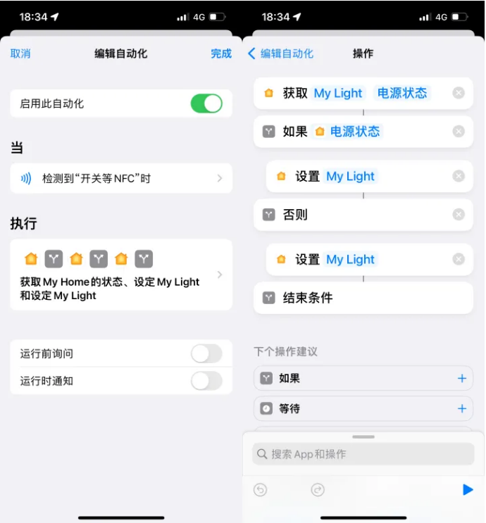 怒江苹果14服务点分享iPhone14中NFC功能的使用场景及使用方法 