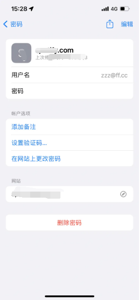 怒江苹果14服务点分享iPhone14忘记APP密码快速找回方法 