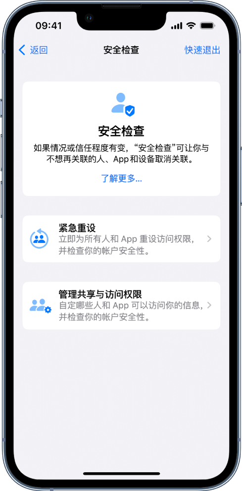 怒江苹果手机维修分享iPhone小技巧:使用