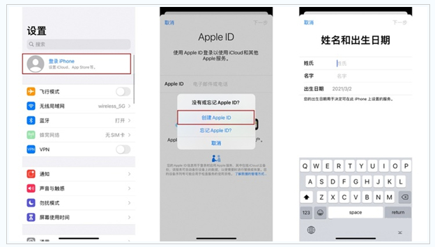 怒江苹果维修网点分享:Apple ID有什么用?新手如何注册iPhone14 ID? 