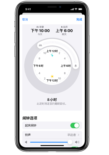 怒江苹果14维修分享：iPhone14如何添加多个睡眠闹钟？ 