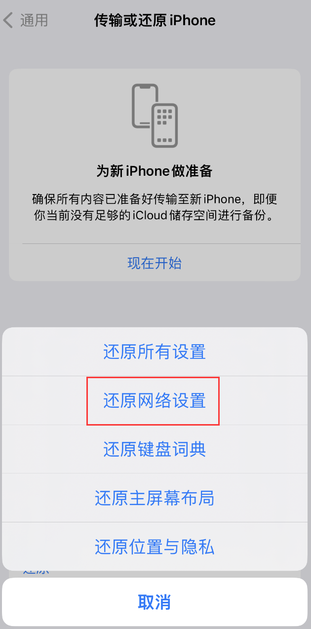 怒江苹果手机维修分享：iPhone 提示 “SIM 卡故障”应如何解决？ 