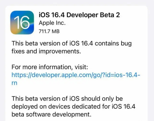 怒江苹果手机维修分享：iOS16.4 Beta2升级建议 