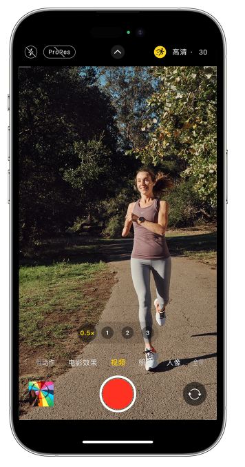 怒江苹果14维修店分享iPhone 14 机型使用“运动模式”拍摄更稳定的视频 