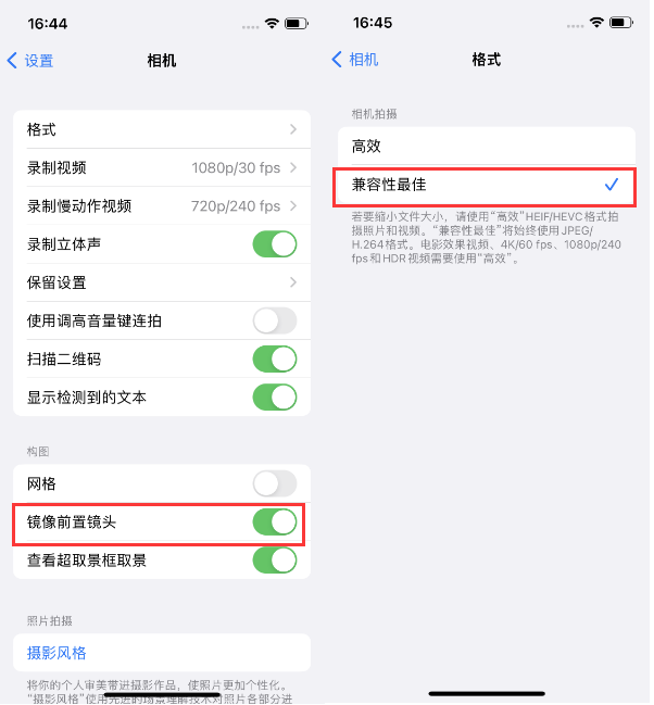 怒江苹果14维修分享iPhone14到手后要做的设置 