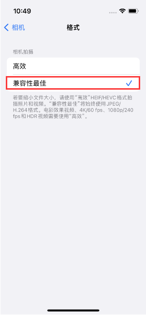 怒江苹果14维修店分享iPhone14相机拍照不清晰，照片发黄怎么办 