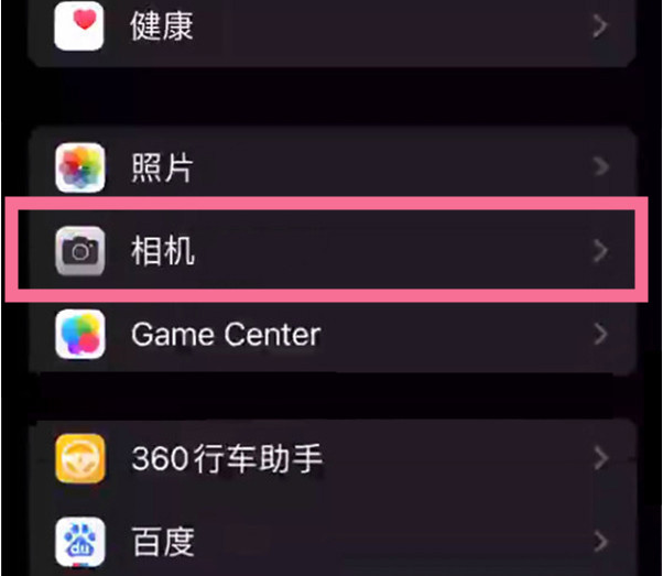 怒江苹果14服务点分享iPhone14 开启音量键连拍的方法 