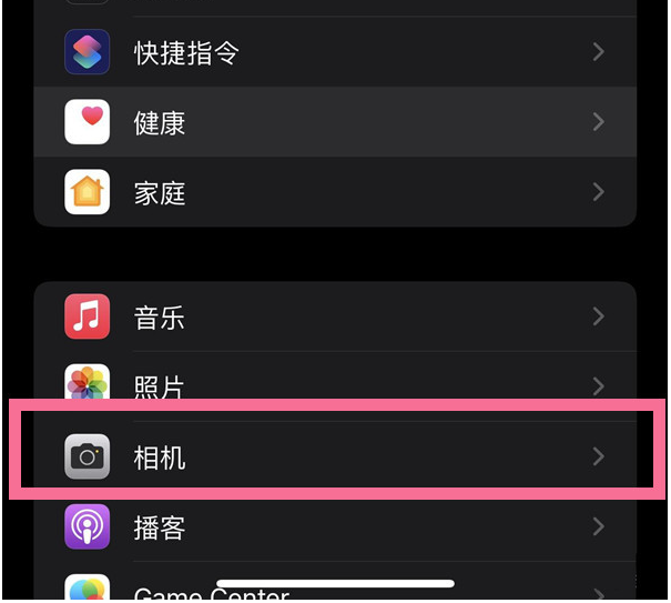 怒江苹果14维修分享iPhone 14在截屏中选择文本的方法 