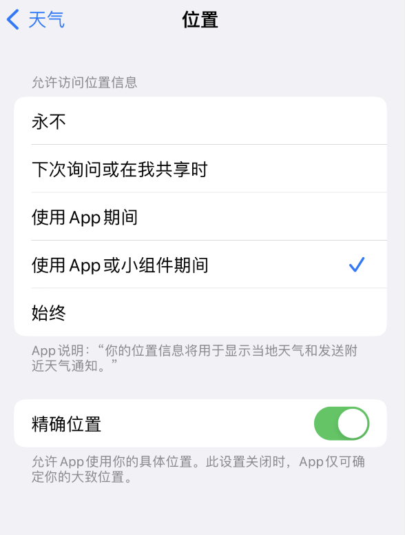 怒江苹果服务网点分享你会去哪购买iPhone手机？如何鉴别真假 iPhone？ 