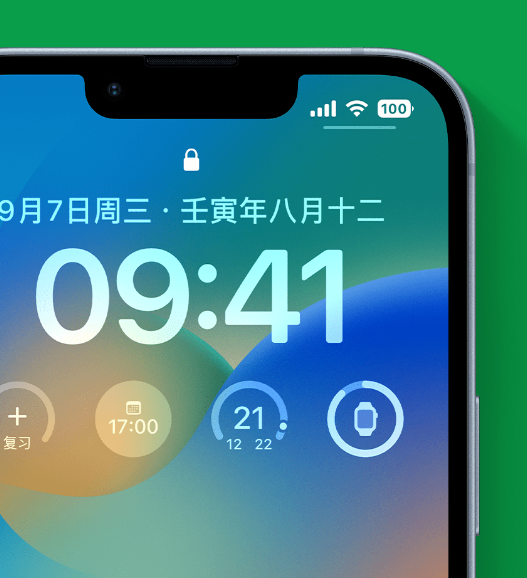 怒江苹果手机维修分享官方推荐体验这些 iOS 16 新功能 