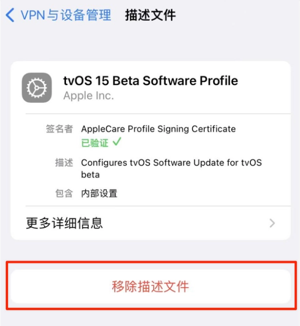 怒江苹果手机维修分享iOS 15.7.1 正式版适合养老吗 