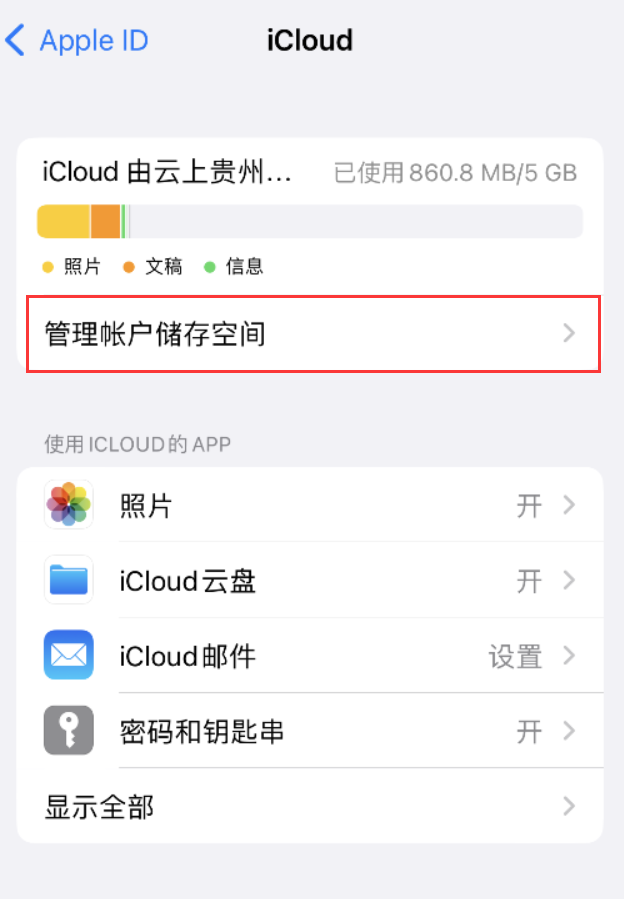 怒江苹果手机维修分享iPhone 用户福利 