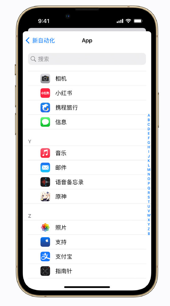 怒江苹果手机维修分享iPhone 实用小技巧 