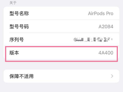 怒江苹果手机维修分享AirPods pro固件安装方法 