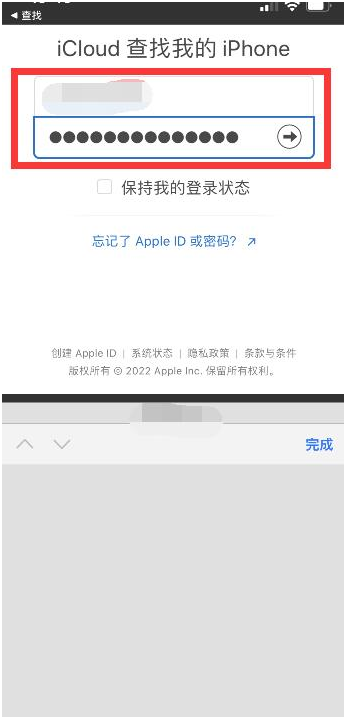 怒江苹果13维修分享丢失的iPhone13关机后可以查看定位吗 