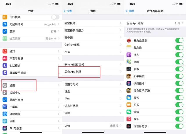怒江苹果手机维修分享苹果 iPhone 12 的省电小技巧 