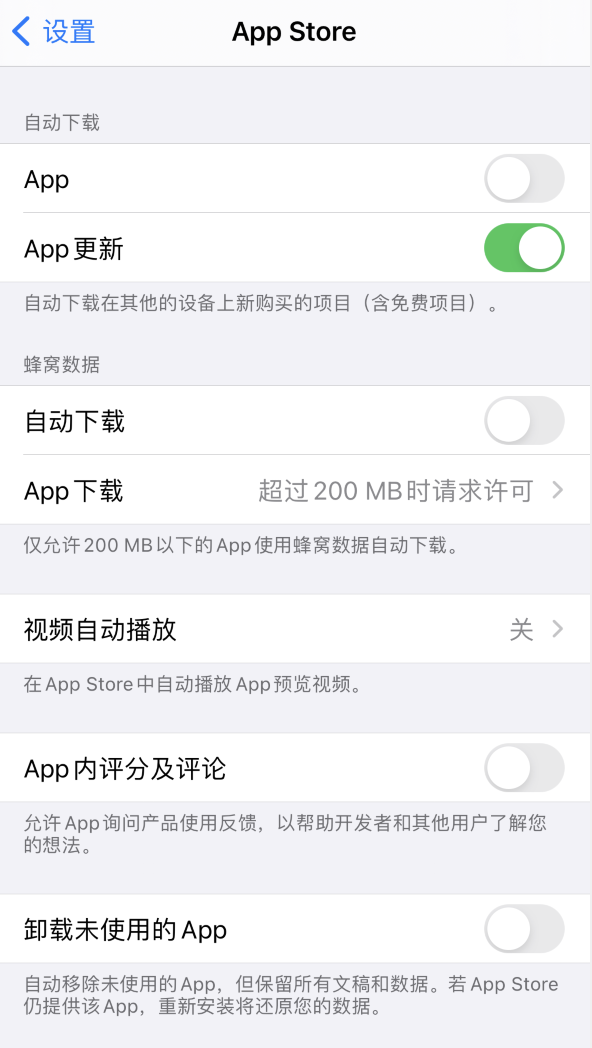 怒江苹果手机维修分享iPhone 12 已安装的 App 为什么会又显示正在安装 