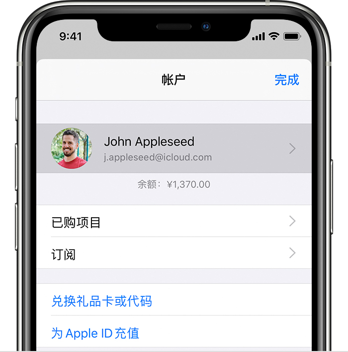 怒江苹果手机维修分享iPhone 12 如何隐藏 App Store 已购项目 