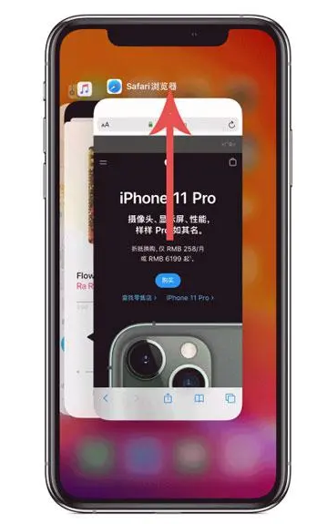 怒江苹果手机维修分享iPhone 12关闭运行程序方法教程 