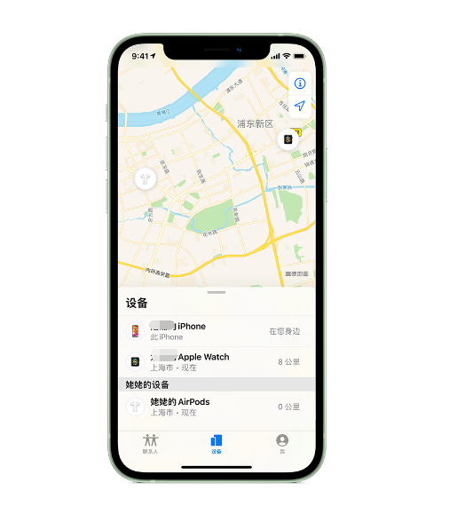 怒江苹果手机维修分享iPhone “家人共享”功能 