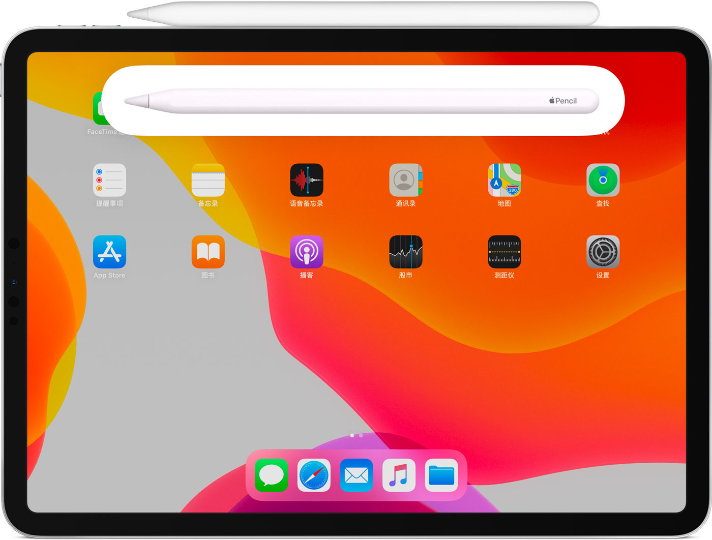 怒江苹果手机维修分享iPad Pro 如何与 Apple Pencil 配对连接 