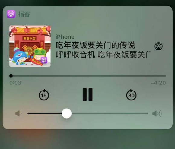 怒江苹果手机维修分享让 Siri 陪你过春节 