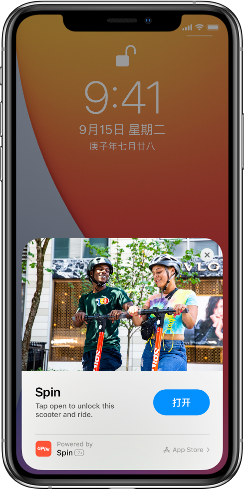 怒江苹果手机维修分享升级 iOS 14 之后，如何在 iPhone 上使用“轻 App” 